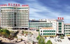 晋江市医院整形科正规吗?火热项目及价格表一览~ width=