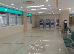 泉州德化妇幼保健院整形科口碑好吗?流行项目及收费一览~ width=