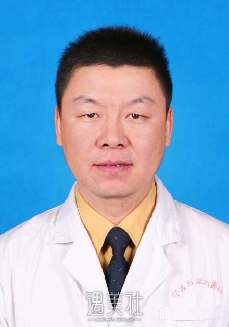 宁波市第六医院美容科价目表和坐诊医生2019一览~