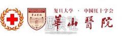 上海复旦附属华山医院整形科价目表|医生口碑详细一览 width=