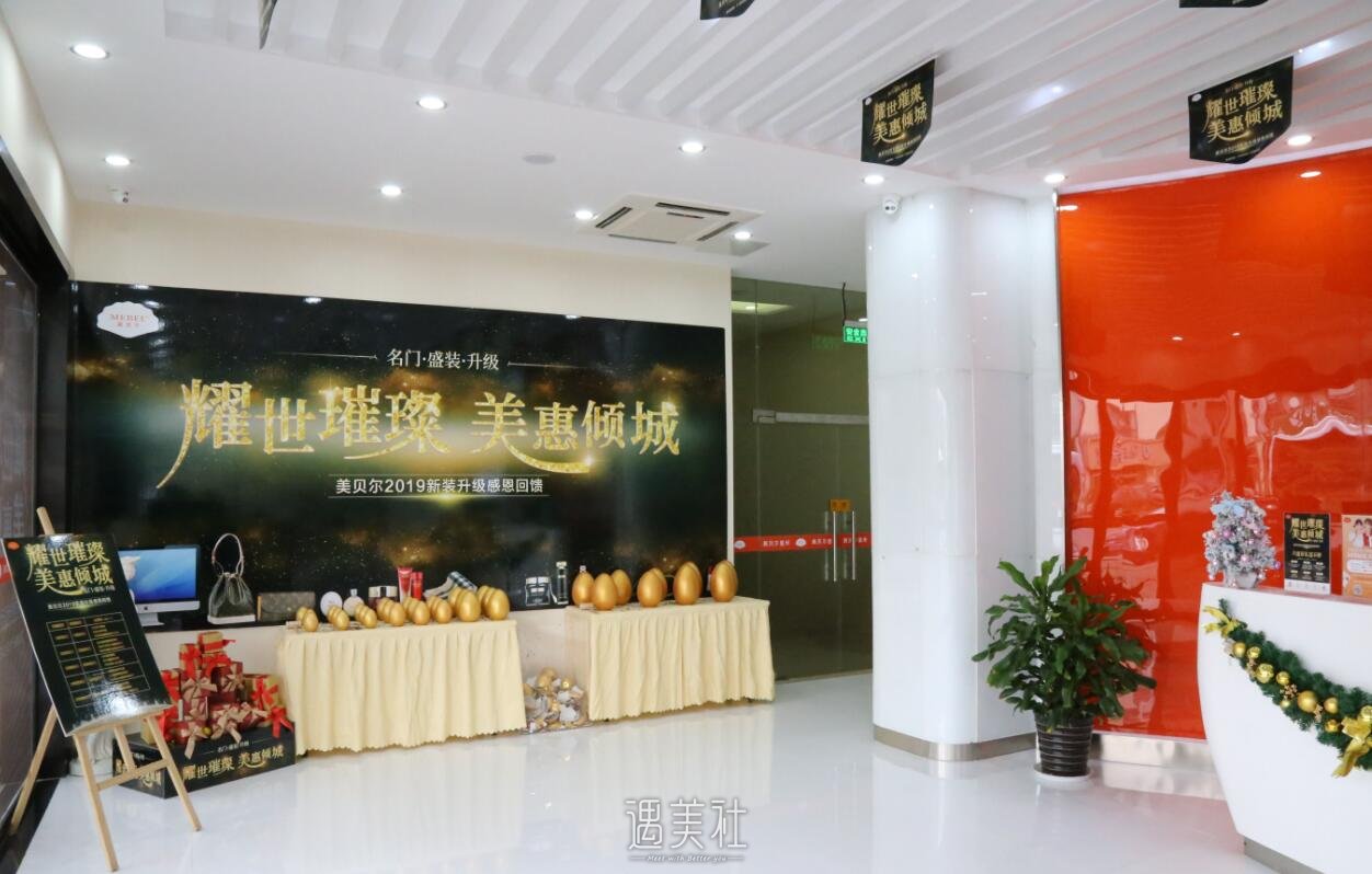 常熟瑞丽美贝尔医院怎么样?假体丰胸技术如何?
