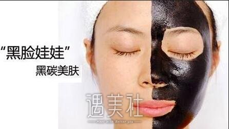 丹东,黑脸娃娃