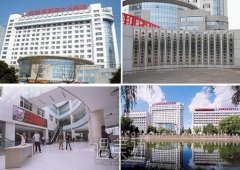 沈阳463解放军医院的整形中心怎么样?2019价格表出炉 width=