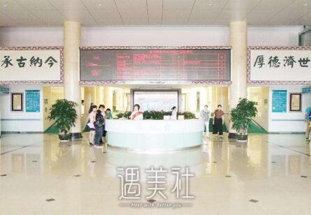 威海市中医院整形科怎么样?2020年常规项目及收费一览~