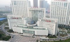 安徽省立医院整形科价目表|三甲医院资料一览~ width=