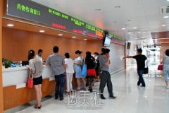常州二院美容科价目表2020一览，附坐诊医生信息~ width=