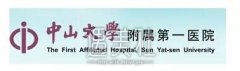 中山一院整形科价目表|医生资料2019新料一览~ width=