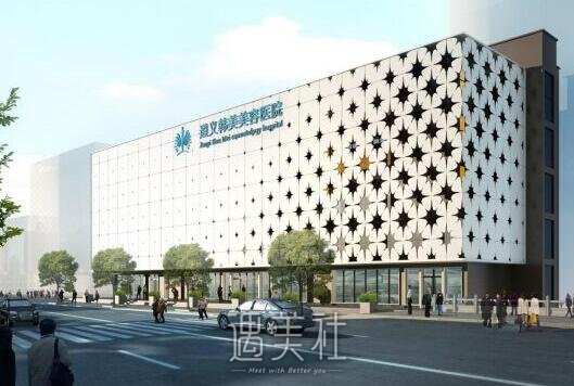 遵义韩美美容医院怎么样?2020年多方面价格表一览~