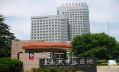 青岛市立医院美容科价目表2020上线，很多方面~ width=