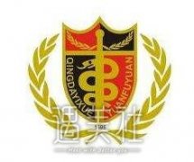 青岛山大医院整形科项目价格表|你想要的都在这里~ width=
