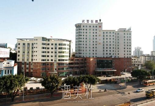 广州武警医院整形科怎么样?隆胸技术果如何?