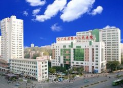 广东省二院整形科价目(格)表|知名专家坐诊一览~ width=