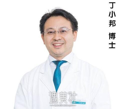 丁小邦医生取不明注射物多少钱?据说价格不菲?