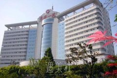 淮安一院整形科怎么样|2020崭新价目表公开释出~ width=