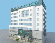 浙江口腔医院牙冠价格表2020震撼登场，来瞧瞧~ width=