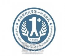 安医第一附属医院整形外科李小静医生个人资料流出~ width=