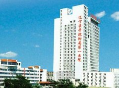 锦州附属医院整形科价目表|知名专家打造精细化美女~ width=