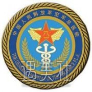 空军总医院医美价格表2020升级上线，附项目一览~ width=