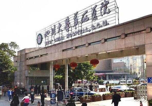 成都可以整容的三甲医院有哪些?可否推荐几家?