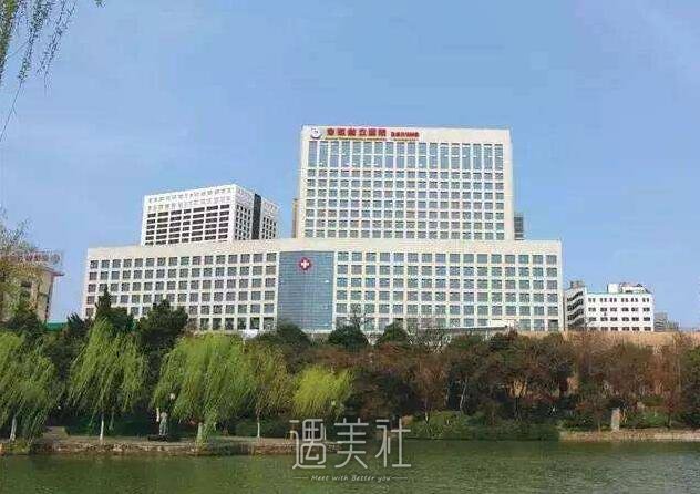安徽省立医院整形科技术如何?热门价目表一览~