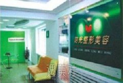 抚顺阳光整形怎么样？价格表2020给力更新啦！ width=
