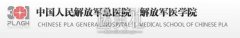 北京301整形科怎么样？整形项目和收费情况一览~ width=