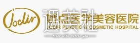 成都整形医院