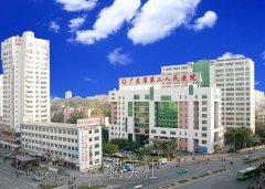 广东省二院整形科怎么样?收费情况是怎样的? width=
