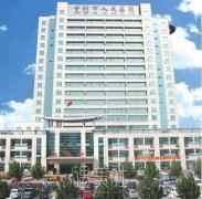 青州市人民医院是几甲医院?2019价格表一览~ width=