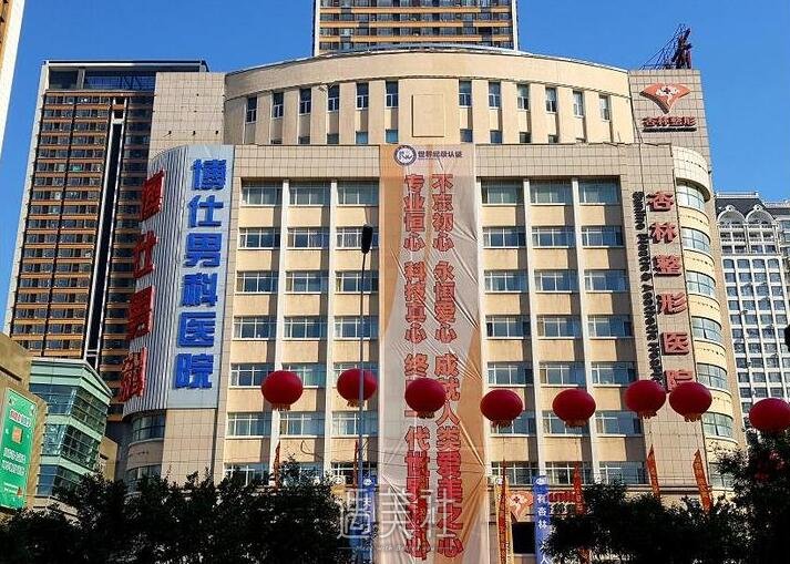 沈阳杏林医院双眼皮多少钱?有优惠吗?