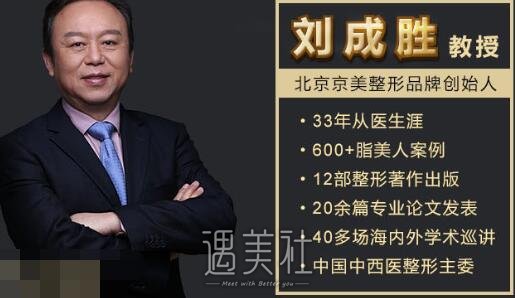 刘成胜,丰乳,李朕
