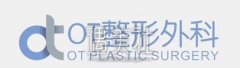 广州ot整形医院价目表：口碑医生资料大全一览~ width=