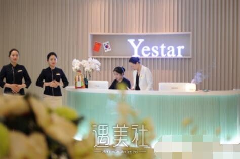 重庆,yestar