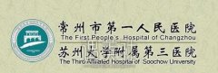 常州一院整形科价目表2020来袭~ width=