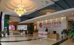 兰州时光整形医院价目表资料详尽一览~ width=
