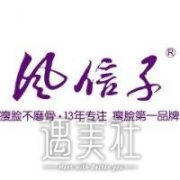 郑州风信子整形医院价目表经典价格表价目表一览~ width=