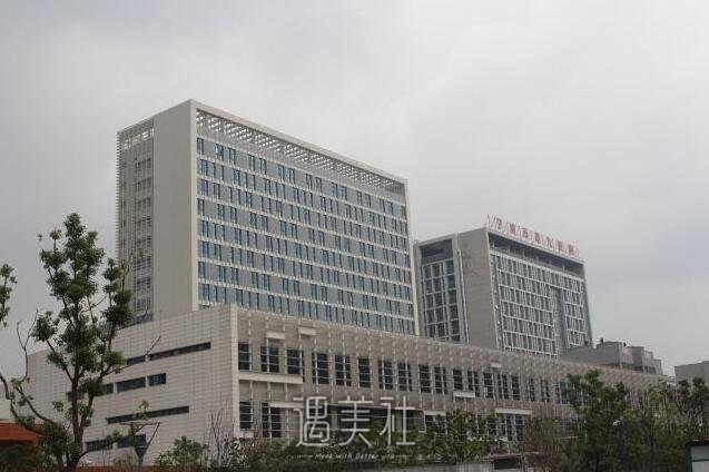 宁波市第九医院是不是三甲医院?整形科强吗?