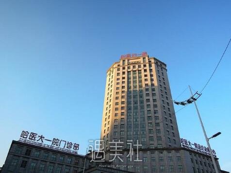 哈医大一院整形外科是正规的吗?调节果咋样?