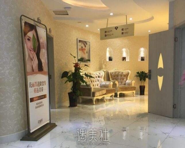 温州芘丽芙美容医院怎么样?医生实力强吗?