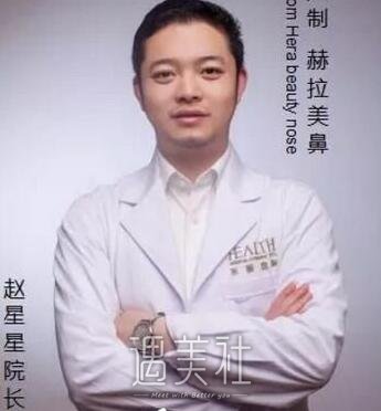禾丽,赵星星