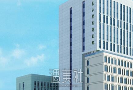 齐鲁医院美容科,公茂来