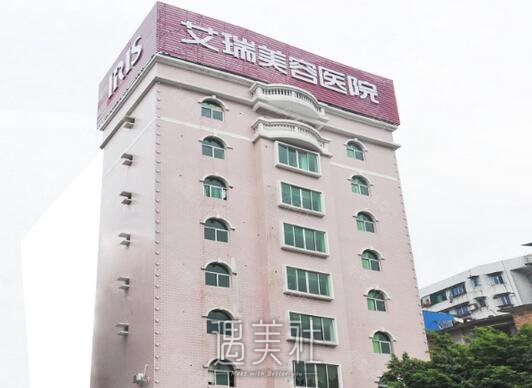 韶关,艾瑞
