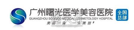 曙光