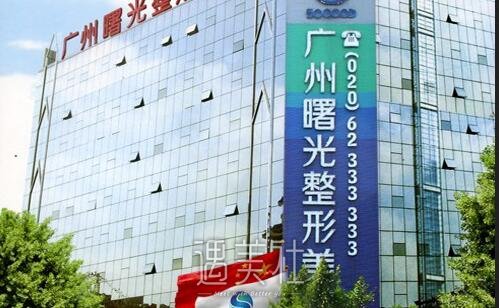 曙光