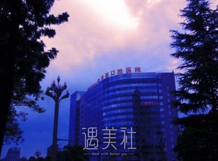 华西口腔,正畸