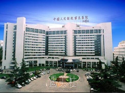 301医院整形科
