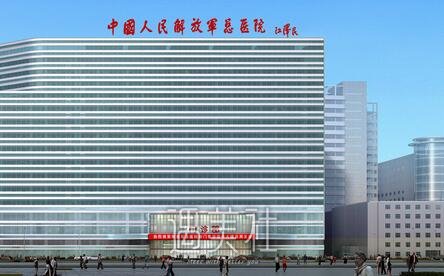 301医院整形科