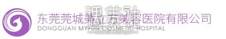东莞,美立方