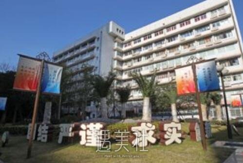 上海,九院,去眼袋