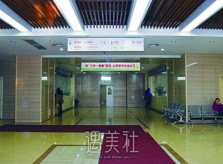 黑龙江省医院整形科